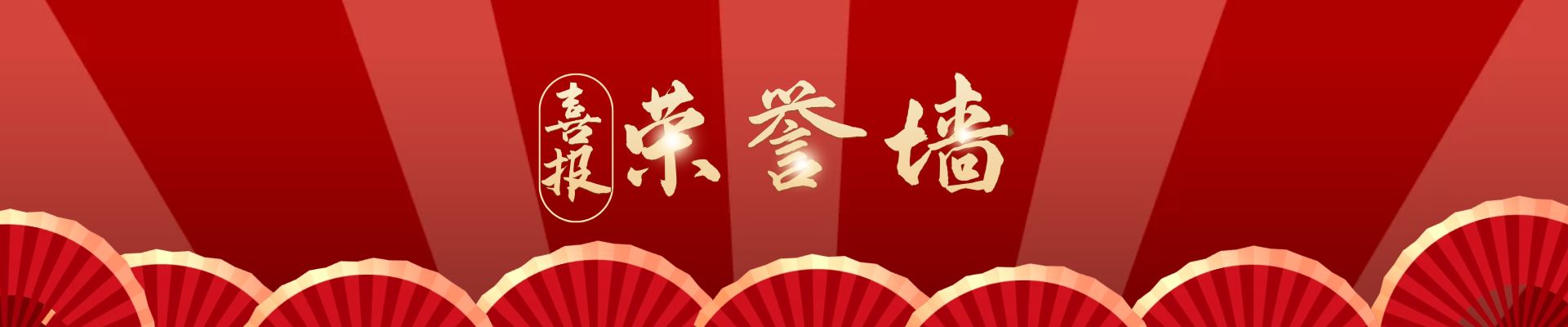 国产免费va中文在线观看企业荣誉