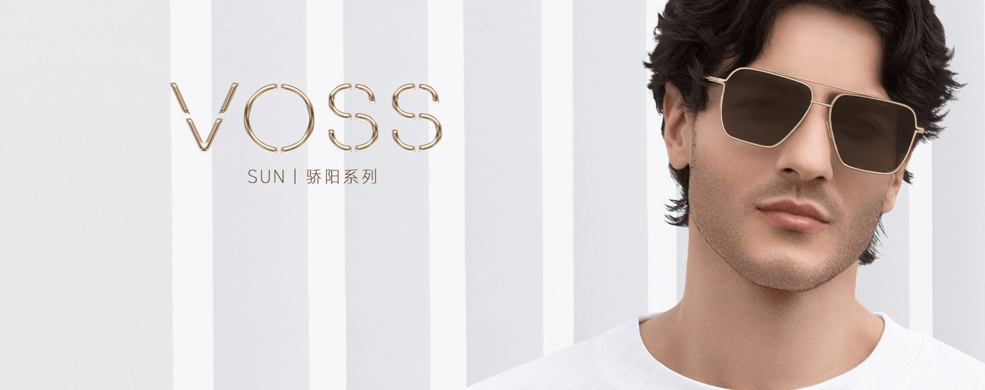 VOSS 秉承「无边世界，一览纯净」的品牌信仰，以「无螺丝 无铆钉 无焊点」为核心设计理念