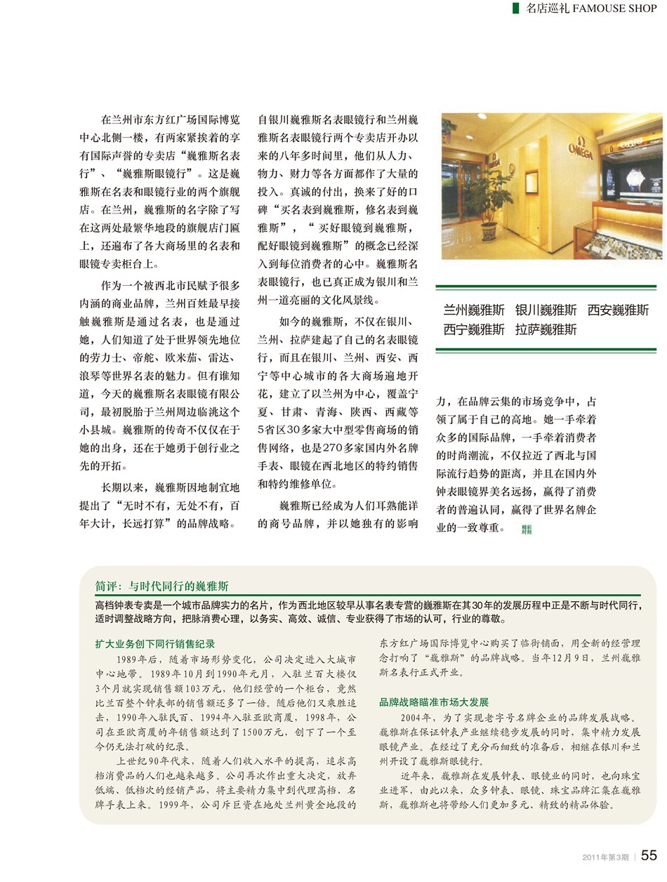 欧美日韩狠狠爱视频a片