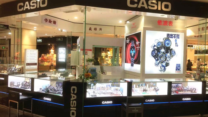 兰州华联购物中心国产免费va中文在线观看名表城