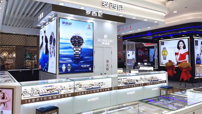 西宁王府井四店国产免费va中文在线观看名表城