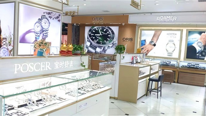 西宁王府井二店国产免费va中文在线观看名表城